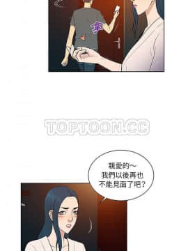 被女神圍繞的男人 1-56話[完結]_3635