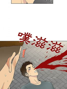 被女神圍繞的男人 1-56話[完結]_3638