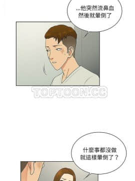 被女神圍繞的男人 1-56話[完結]_3640