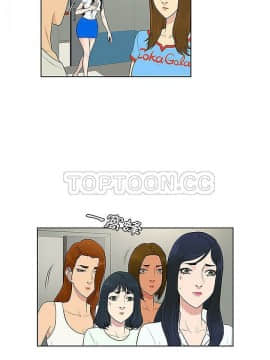 被女神圍繞的男人 1-56話[完結]_3641