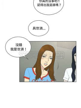 被女神圍繞的男人 1-56話[完結]_3643