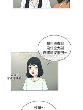 被女神圍繞的男人 1-56話[完結]_3645