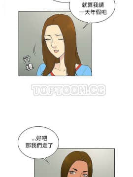 被女神圍繞的男人 1-56話[完結]_3646