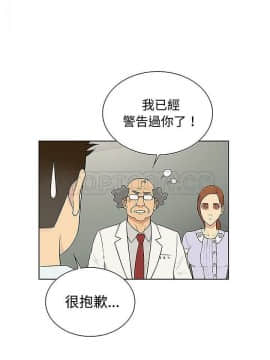 被女神圍繞的男人 1-56話[完結]_3647