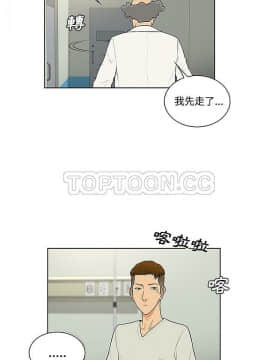 被女神圍繞的男人 1-56話[完結]_3648