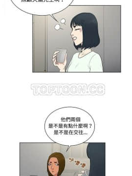 被女神圍繞的男人 1-56話[完結]_3653