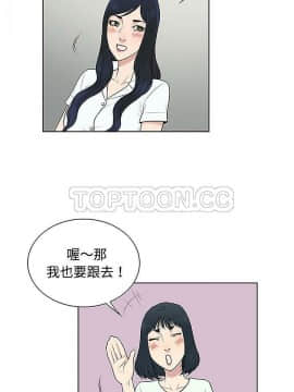 被女神圍繞的男人 1-56話[完結]_3655