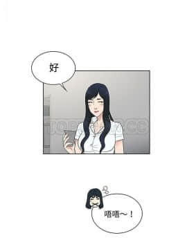 被女神圍繞的男人 1-56話[完結]_3656