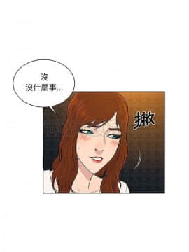 被女神圍繞的男人 1-56話[完結]_3672