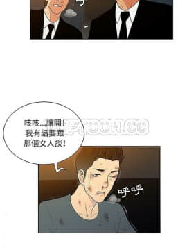 被女神圍繞的男人 1-56話[完結]_3674