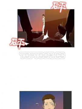 被女神圍繞的男人 1-56話[完結]_3675