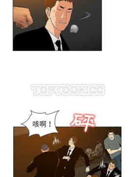 被女神圍繞的男人 1-56話[完結]_3677