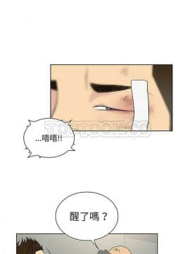 被女神圍繞的男人 1-56話[完結]_3678