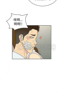 被女神圍繞的男人 1-56話[完結]_3682