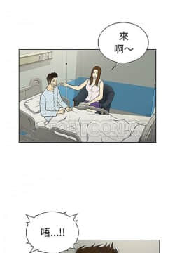 被女神圍繞的男人 1-56話[完結]_3684