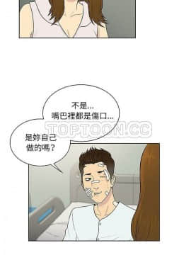 被女神圍繞的男人 1-56話[完結]_3685