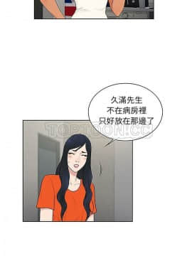 被女神圍繞的男人 1-56話[完結]_3688
