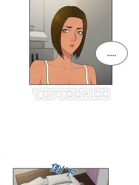 被女神圍繞的男人 1-56話[完結]_3689