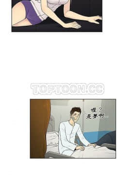 被女神圍繞的男人 1-56話[完結]_3698