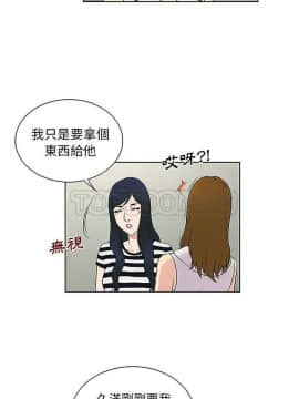 被女神圍繞的男人 1-56話[完結]_3704