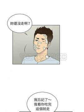 被女神圍繞的男人 1-56話[完結]_3707