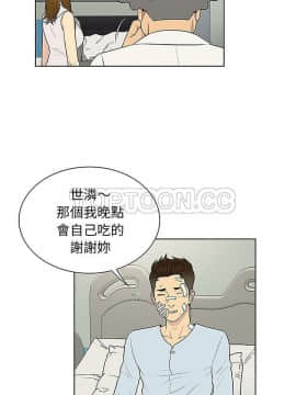 被女神圍繞的男人 1-56話[完結]_3708