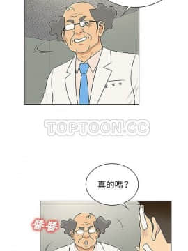 被女神圍繞的男人 1-56話[完結]_3709
