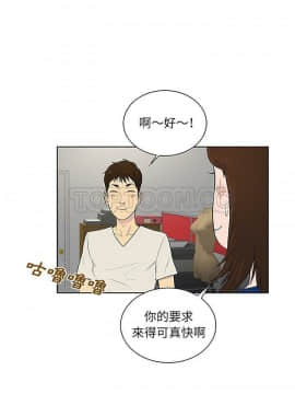 被女神圍繞的男人 1-56話[完結]_3715