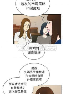 被女神圍繞的男人 1-56話[完結]_3718