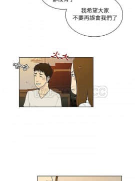 被女神圍繞的男人 1-56話[完結]_3721