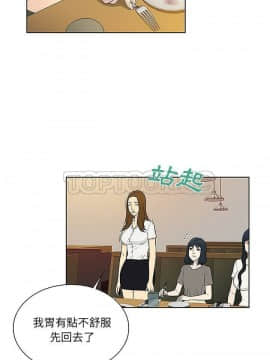 被女神圍繞的男人 1-56話[完結]_3724