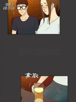被女神圍繞的男人 1-56話[完結]_3728