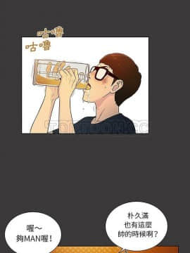 被女神圍繞的男人 1-56話[完結]_3729