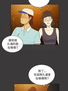 被女神圍繞的男人 1-56話[完結]_3733