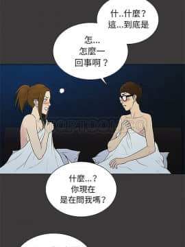 被女神圍繞的男人 1-56話[完結]_3737