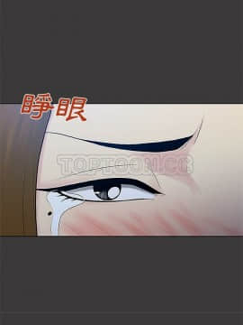 被女神圍繞的男人 1-56話[完結]_3741