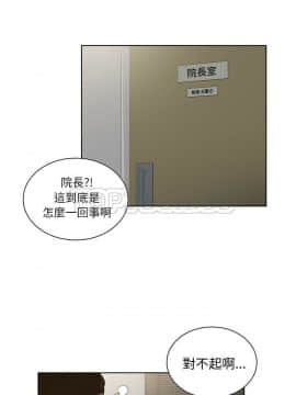 被女神圍繞的男人 1-56話[完結]_3743