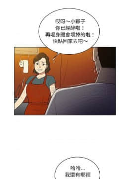 被女神圍繞的男人 1-56話[完結]_3747
