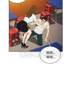 被女神圍繞的男人 1-56話[完結]_3749
