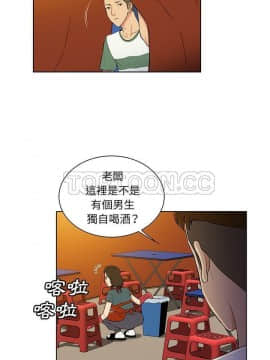 被女神圍繞的男人 1-56話[完結]_3750