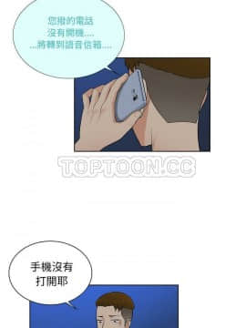 被女神圍繞的男人 1-56話[完結]_3753