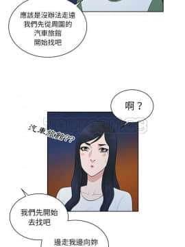 被女神圍繞的男人 1-56話[完結]_3754
