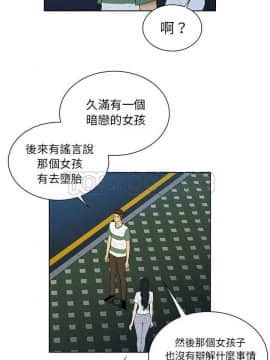 被女神圍繞的男人 1-56話[完結]_3758