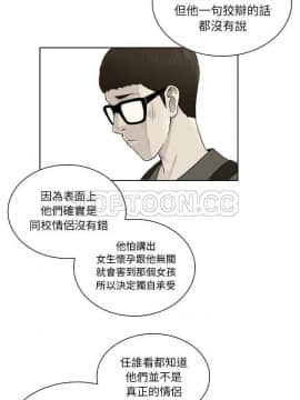 被女神圍繞的男人 1-56話[完結]_3759
