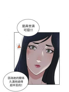 被女神圍繞的男人 1-56話[完結]_3760