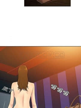 被女神圍繞的男人 1-56話[完結]_3763