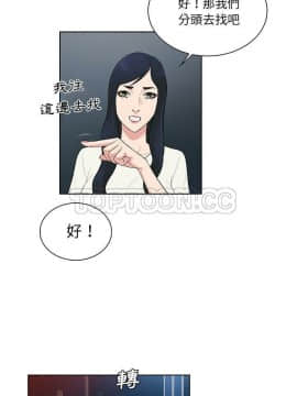 被女神圍繞的男人 1-56話[完結]_3765
