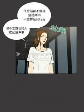 被女神圍繞的男人 1-56話[完結]_3771