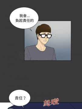 被女神圍繞的男人 1-56話[完結]_3774