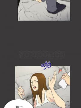 被女神圍繞的男人 1-56話[完結]_3778